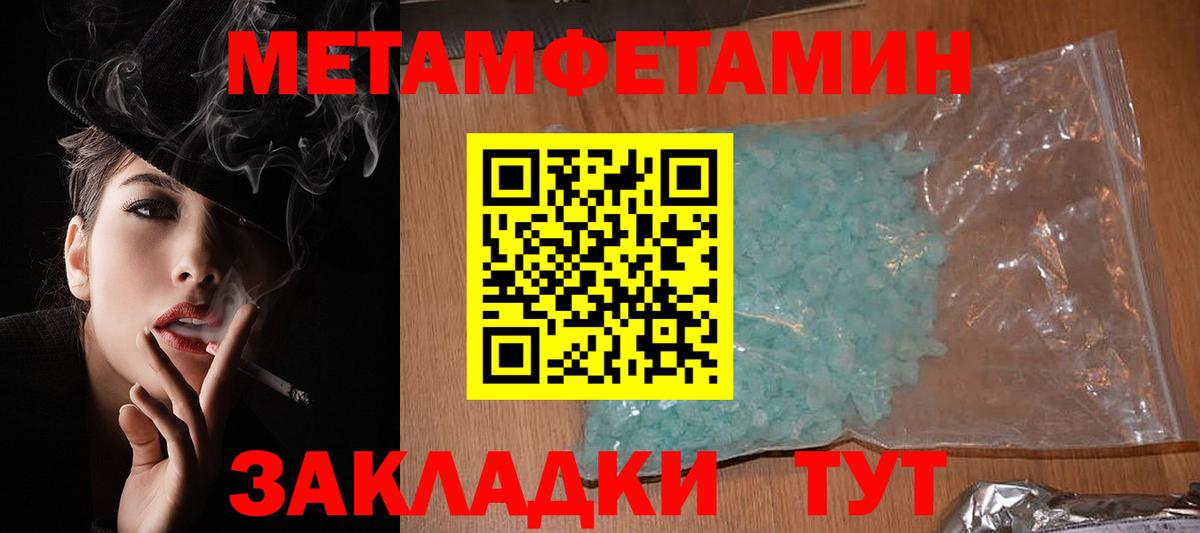 Горячий Ключ  АМФЕТАМИН 97%  АМФ  Вход с VPN 