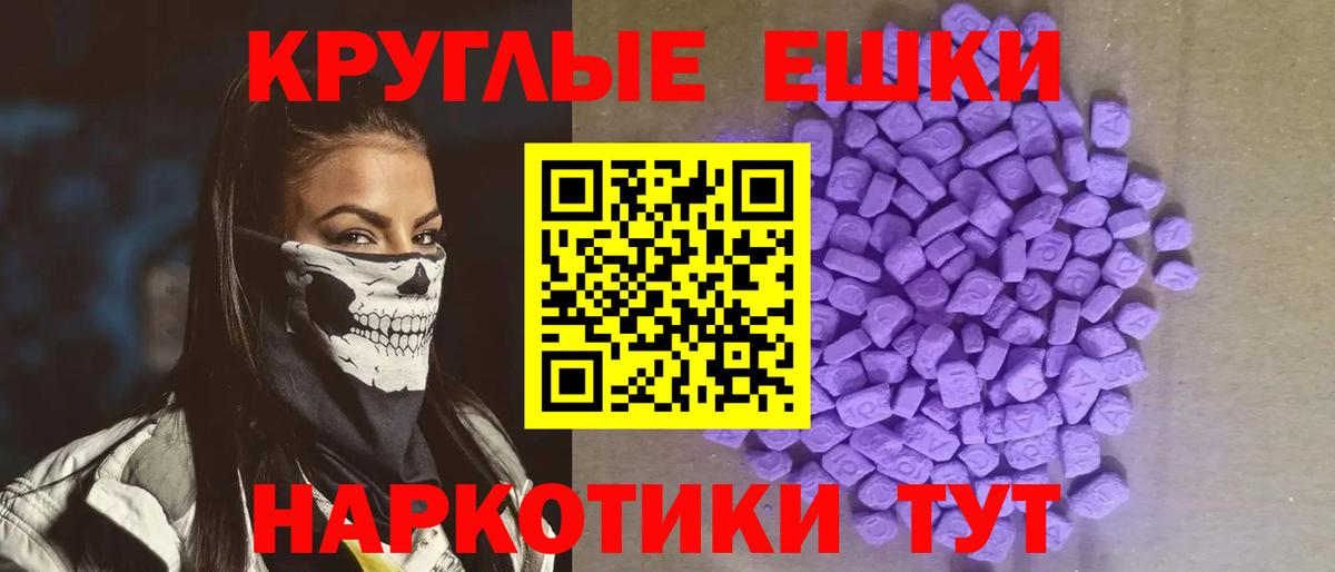 Ecstasy DUBAI Горячий Ключ