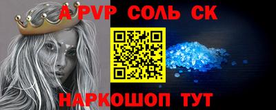 синтетический гашиш Ликино-Дулёво