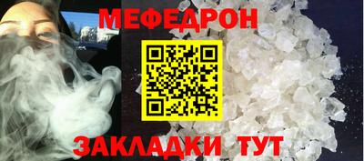 COCAINE Ливны