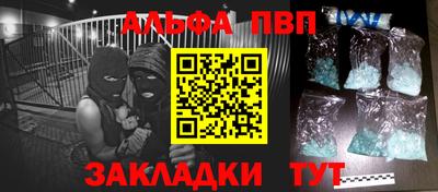 синтетический гашиш Ликино-Дулёво