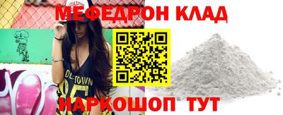 COCAINE Ливны