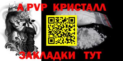 бутик Лесосибирск