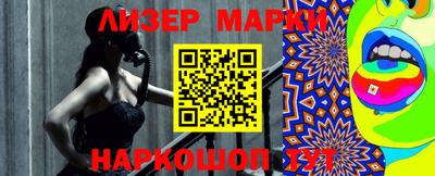 синтетический гашиш Ликино-Дулёво
