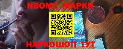COCAINE Ливны