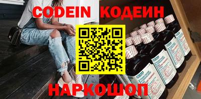 синтетический гашиш Ликино-Дулёво