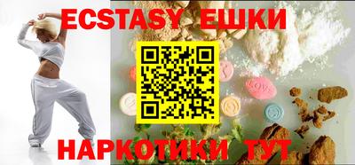 бутик Лесосибирск