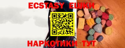 бутик Лесосибирск