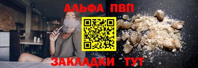 COCAINE Ливны