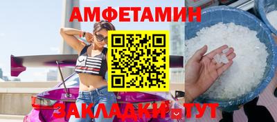 бутик Лесосибирск