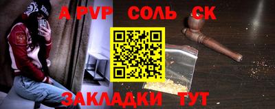 синтетический гашиш Ликино-Дулёво