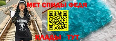 бутик Лесосибирск