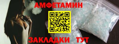бутик Лесосибирск