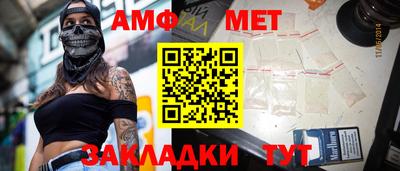 бутик Лесосибирск