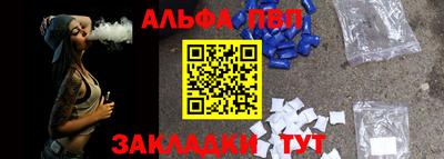 бутик Лесосибирск
