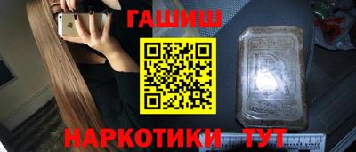 бутик Лесосибирск