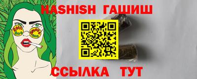 бутик Лесосибирск