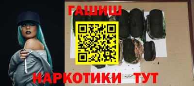 синтетический гашиш Ликино-Дулёво
