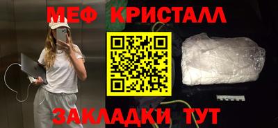 бутик Лесосибирск