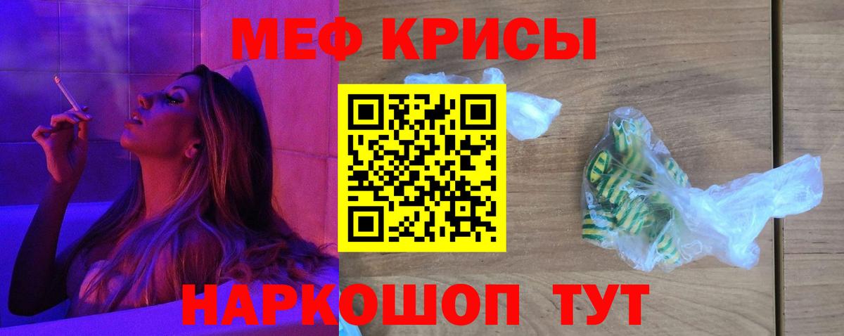 Горячий Ключ  Меф VHQ  Меф VHQ  Вход с VPN 