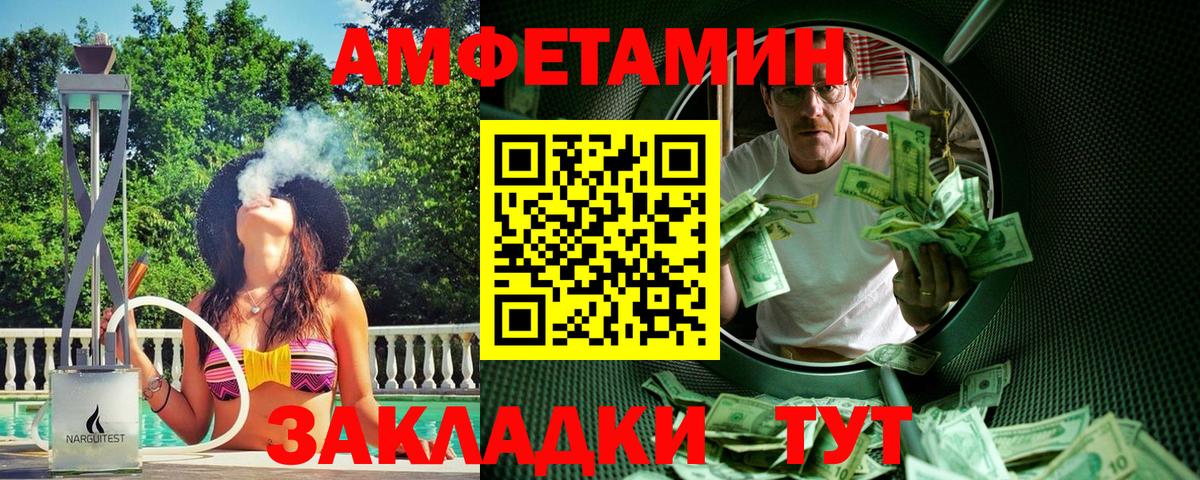 МЕТАМФЕТАМИН  Первитин винт  Вход с VPN  Горячий Ключ  Первитин винт 