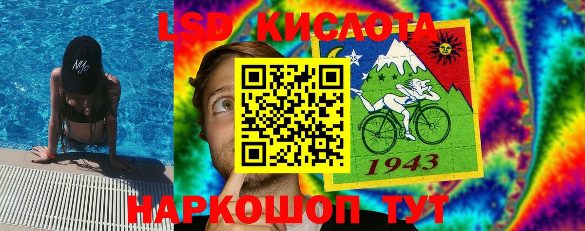 Марки NBOMe 1,5мг Горячий Ключ