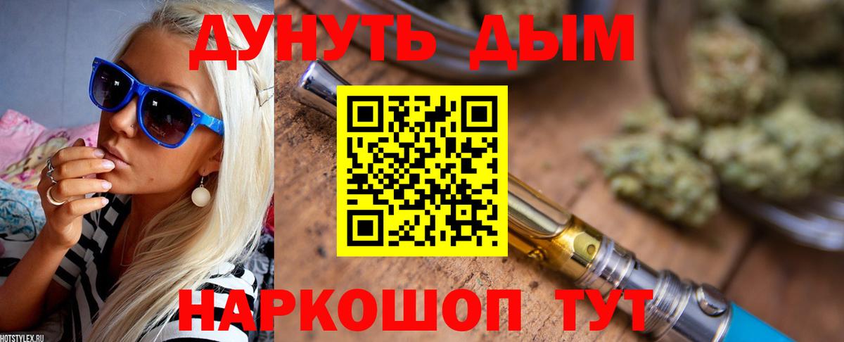 МАРИХУАНА тримм  Бошки марихуана сатива  Бошки Шишки сатива  Вход с VPN  Горячий Ключ 